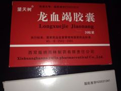 -天津市口腔医院(和平本部)