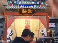 -老北京风情街
