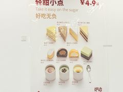 -炉边皮皮·烘焙甜品工厂店