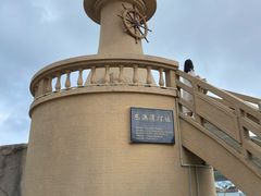 -东澳岛