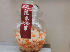 -大盐帮川菜馆(长楹天街店)