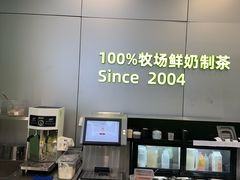-迷客夏Milksha(圆融天幕店)
