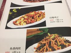 -京天红酒家(马家堡店)
