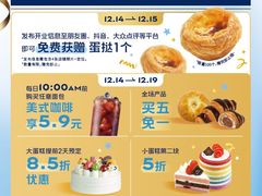 -巴黎贝甜(阜成门万通店)