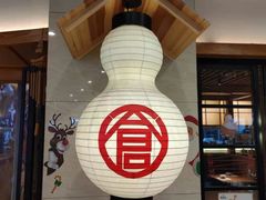 门面-仓桥家·焗寿司·锅物(光谷步行街店)