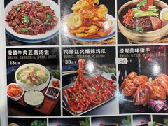 -鸭绿江民族饭店(总店)