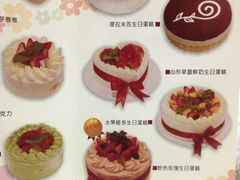 iphone_upload_pic-花花卷卷·鲜食蛋糕(静安久光百货店)