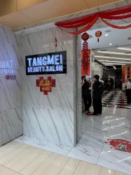 点击看大图 -唐美