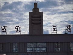 -图们国门景区