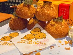 肉松咸蛋黄流心-西树泡芙(静安大悦城店)