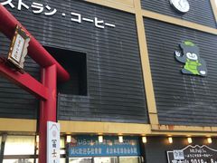 -富士山吉田線五合目