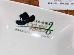 -汉巴味德(百年港湾店)