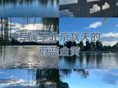 -什刹海
