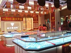 -岁宝Shirble plaza(龙珠店)
