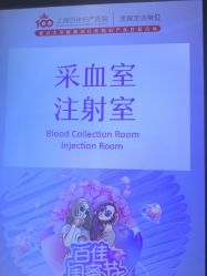 -上海百佳妇产医院
