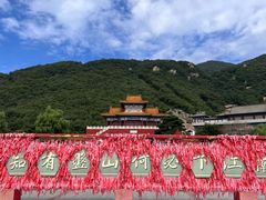 -天津盘山风景名胜区