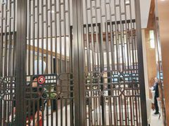 -全聚德(领城国际店)