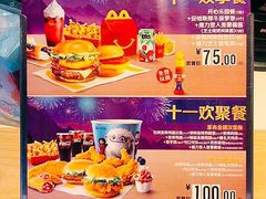 -麦当劳(红荔西店)