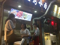 门面-金姐烤冷面(大沙泥街店)