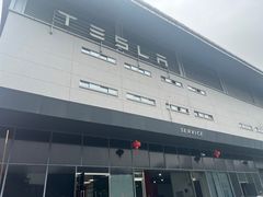 -TESLA 特斯拉(深圳坂田特斯拉中心)