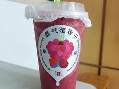 霸气莓莓子-奈雪的茶(振华商厦店)