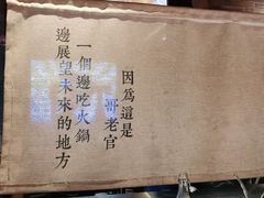 -新哥老官·畅吃123·美蛙世界(苏宁广场店)