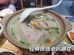 -叁煨蹄花·下饭盐帮菜(人民广场店)