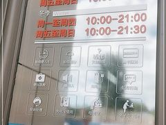 -新华百货CC Park购物广场