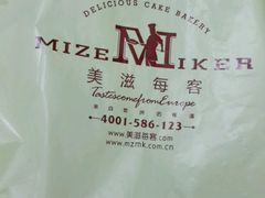 -美滋每客(太原龙湖苏宁百货店)