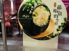 -小杨生煎(湟普汇店)