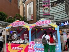 -VT101维多利广场