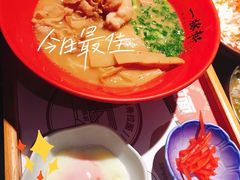 -一豚轩·烧鸟·豚骨拉面(五四路店)