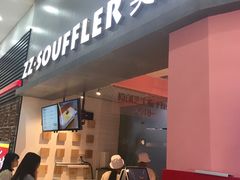 -狐狸和向日葵(北京路店)