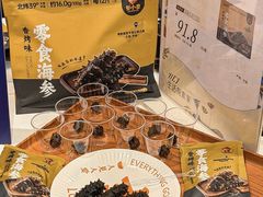 -Olé精品超市(沈阳万象城店)