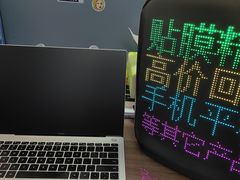 -爱贴膜 贴手机平板电脑膜