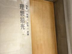 -泰来食光泰国菜餐厅(运河城店)