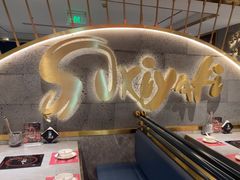 -一绪に寿喜烧(虹悦城店)