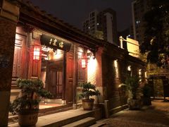 -临家闽南菜(五店市店)