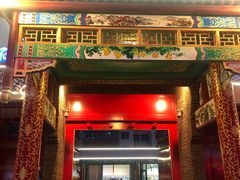 门面-捌拾柒號大院(济南路店)