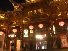门面-不倒翁·徽天下名菜楼(马鞍山路店)