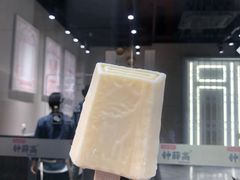-钟薛高(南头古城店)