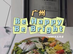 -BE BRIGHT KITCHEN(正佳广场店)
