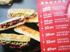 -驴世家驴肉火烧·凉皮·胡辣汤(首经贸店)