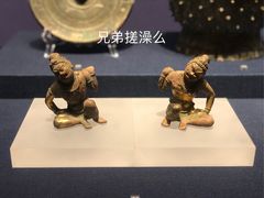 -陕西历史博物馆