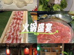 -老灶堂文创火锅(文艺路店)