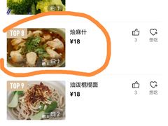 -刘家陕西面庄(丰乐中路店)