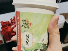 -茶话弄(北京凯德MALL大峡谷店)