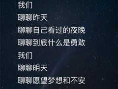 -青岛胶东国际机场