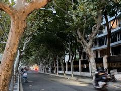 -安福路