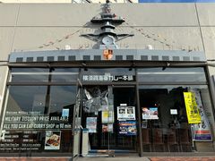 -横须贺海军咖喱本铺